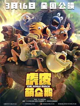 成年人免费看黄